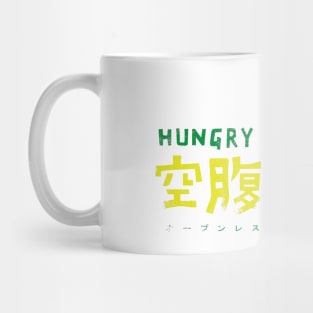 Hungry Bug Mug